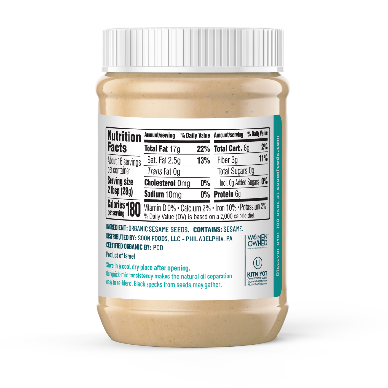 16oz Organic Tahini